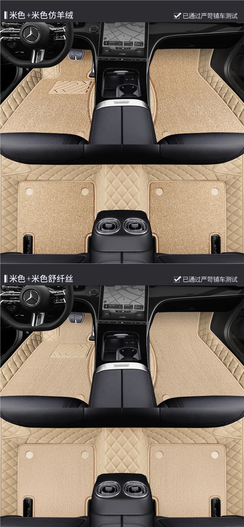 Mercedes-Benz C260L E300L A180L Gla20 Glb220 Glc300L Class Special Leather All-Inclusive Floor Mats