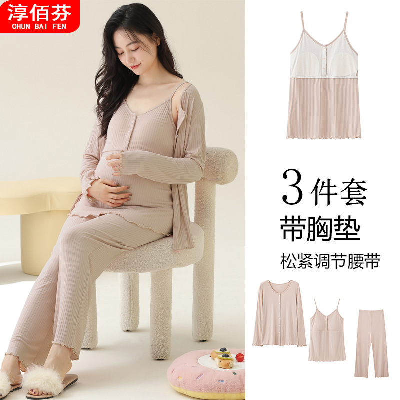 Monthly Clothing Summer Thin Postpartum Nursing Pajamas with Chest Pad for Pregnant Women Nursing Pajamas Home Clothing Modal Three-Piece Summer Clothes