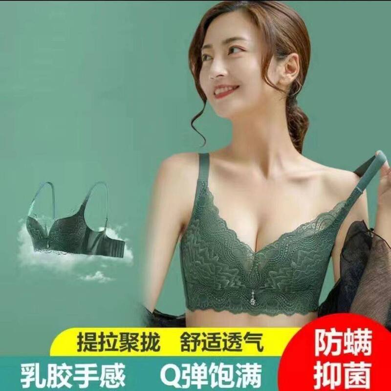 Red Makeup Lover Natural Latex Underwear for Women, Wireless, Small Chest Gathering, Anti-Sagging, Lift-Up Adjustable Bra
