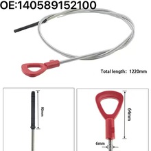 140589152100�����ڱ���w140 w220 w221�������ͳ� 1220MM������