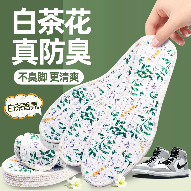 White Tea Anti-Odor Insoles for Women, Breathable, Sweat-Absorbent, Deodorizing, Edge-Bound, for Men, Summer Deodorizing, Comfortable, Non-Slip, Fresh, for Bare Feet White Tea Anti-Odor Insoles for Women, Breathable, Sweat-Absorbent, Deodorizing, Edge-Bound, for Men, Summer Deodorizing, Comfortable, Non-Slip, Fresh, for Bare Feet