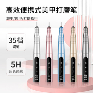 New Wireless Power Storage with Digital Display Portable Nail Polisher Electric Nail Grinder Manicure Set