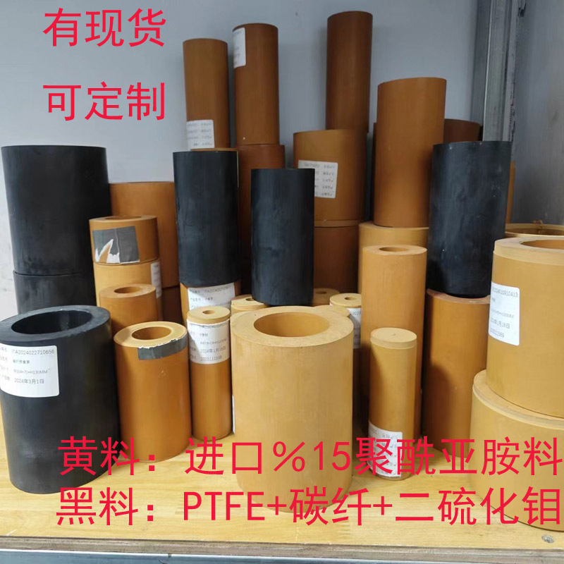 改性PTFE管料聚四氟乙烯碳纤管黄色进口聚酰亚胺PI现货耐腐蚀高温
