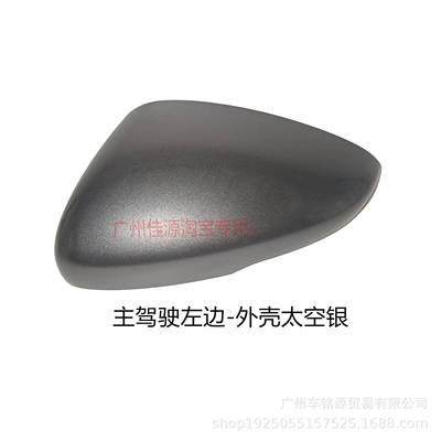 Rear mirror/rearview mirror assembly — Reflective Lens, Turn Signal Light - left-side-lighted-case-space-silver