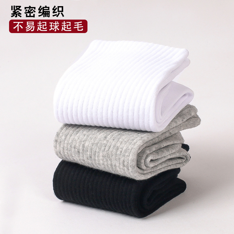 Calcetines de mujer al por mayor calcetines de algodón JK calcetines blancos de hombre puro calcetines de becerro negro estilo japonés varios medias Calcetines de pierna