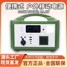 600W��yʽ�����Ƅ��Դ576wh�����Դ֧��̫��ܳ�늑���¶�I