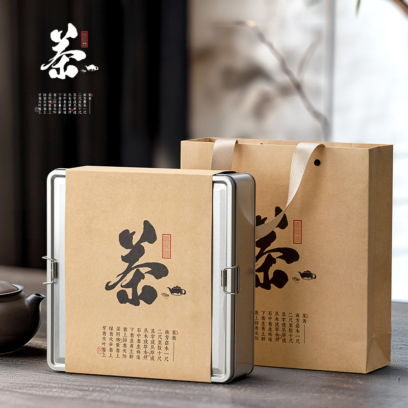 新款357克茶饼礼盒通用福鼎白茶普洱茶茶饼包装盒马口铁金属空盒