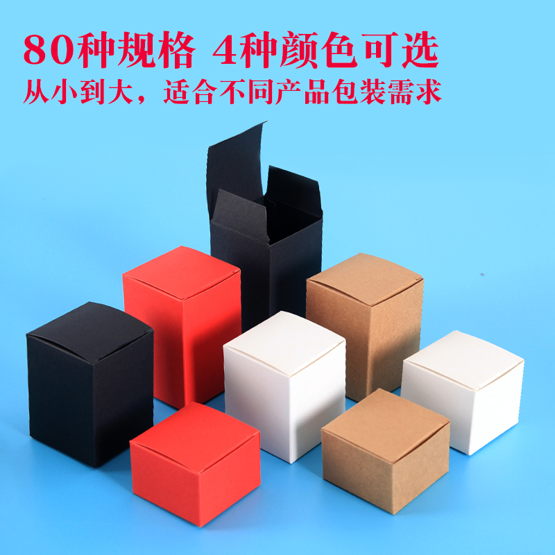 卡纸空白纸盒通用包装盒现货礼品盒空盒子白色小盒手工皂香皂LOGO