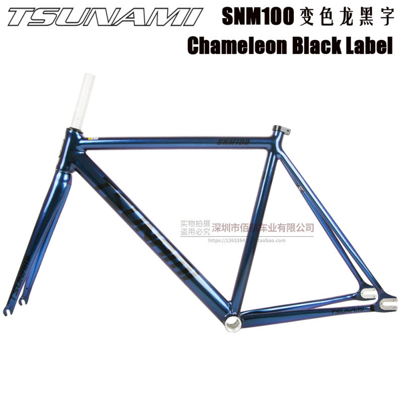  TSUNAMI Tsunami Summy SNM100 Pioneer Dead Flying Aluminum Alloy Racing Site Bicycle frame