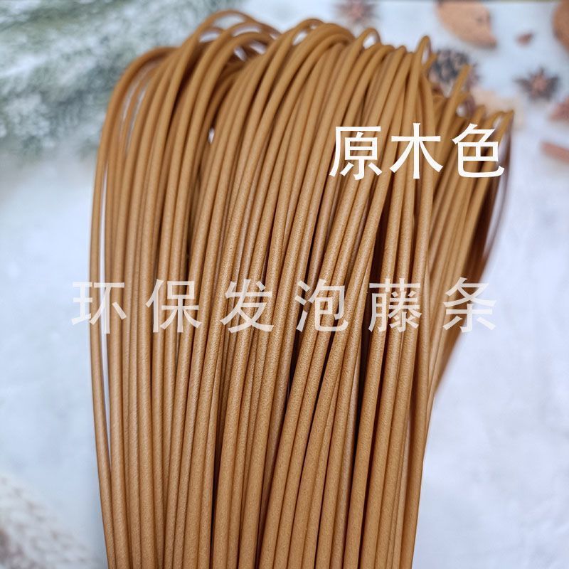 发泡实心2.5毫米藤条用于编织水果盘面包盘猫窝桌面收纳编织直销|undefined