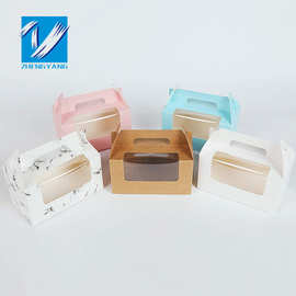 定制烘焙包装纸盒牛皮纸包装盒手提西点饼干慕斯盒蛋糕盒印刷定做