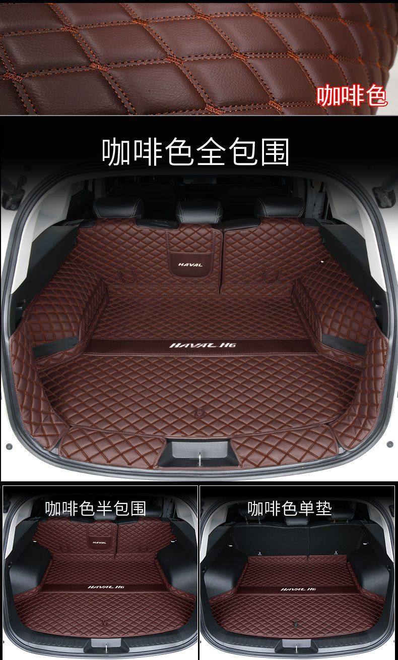 Suitable for Haval H6 Trunk Mat Fully Surrounded by the Third Generation Haval H6Phev National Trend Sports Version Trunk Mat New