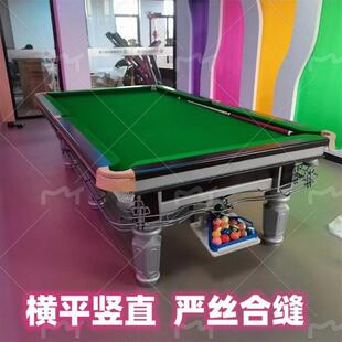 Billiard Table Chinese Black Eight Joe's Billiard Table Home Billiard Table Commercial Adult Standard Billiard Table