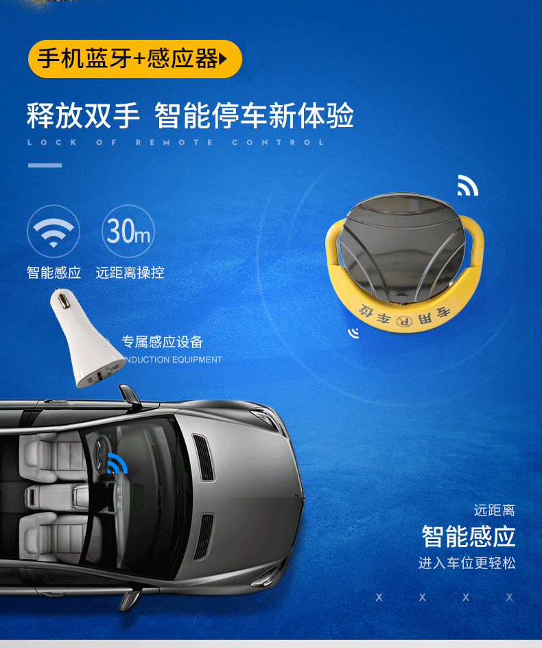 Customized Remote Control Parking Space Floor Lock, Automatic Sensor Parking Space Adjustable Car Lock, Bluetooth Smart Parking Space Automatic Space Occupier