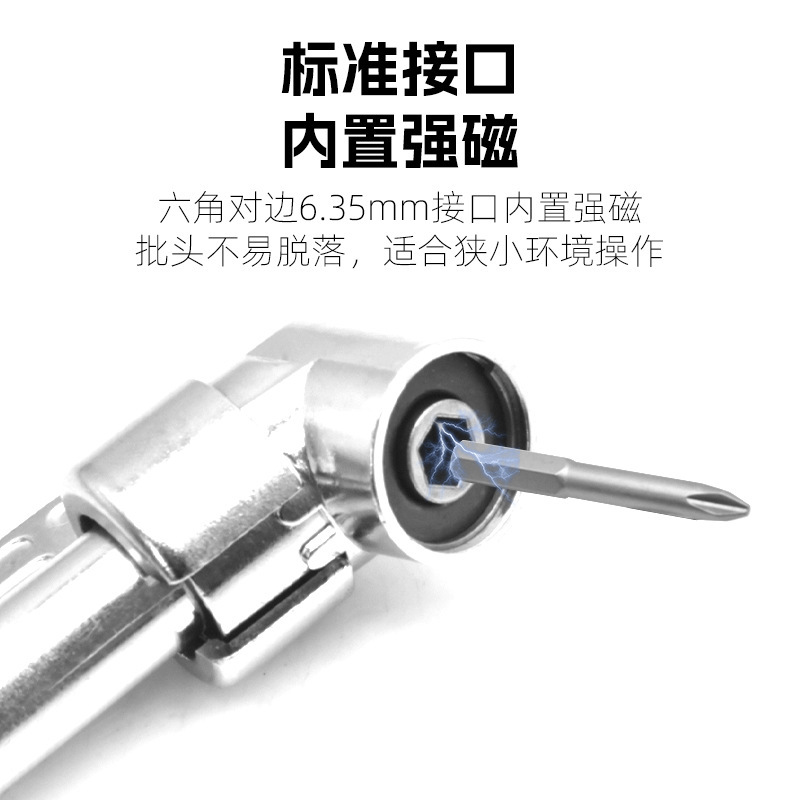 Chuangyi Hardware Experts esquina de cabeza de lote 105 grados destornillador alargar varilla de conexión giratoria universal perforación de aire eléctrica