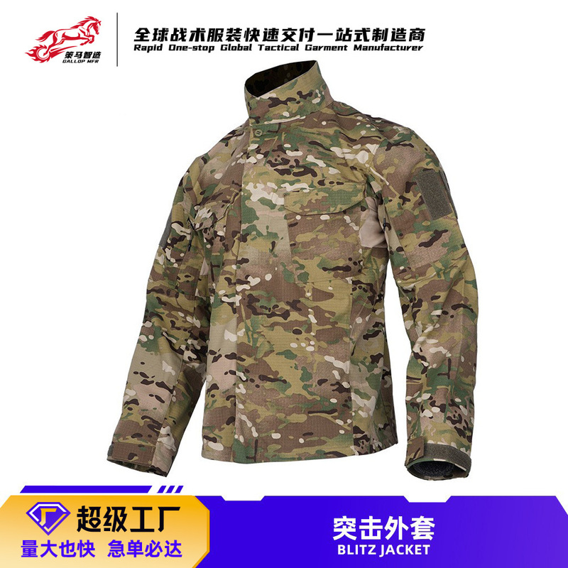 Cema New Product Assault Field Jacket Men's Cross-Border Camouflage Tactical Equipment Camouflage Clothing Factory Spot Wholesale Cema New Product Assault Field Jacket Men's Cross-Border Camouflage Tactical Equipment Camouflage Clothing Factory Spot Wholesale