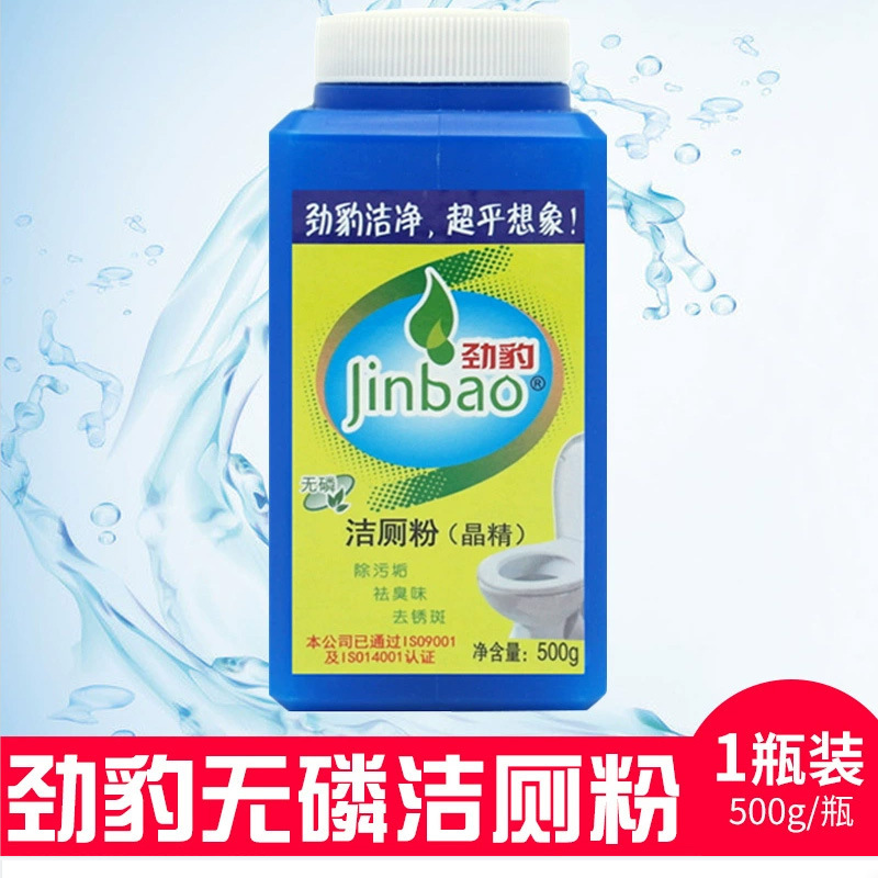 Jin Bao toilet toilet cleaning powder strong toilet descaling urinal descaling agent yellow washing artifact cleaner urine stains Jin Bao toilet toilet cleaning powder strong toilet descaling urinal descaling agent yellow washing artifact cleaner urine stains