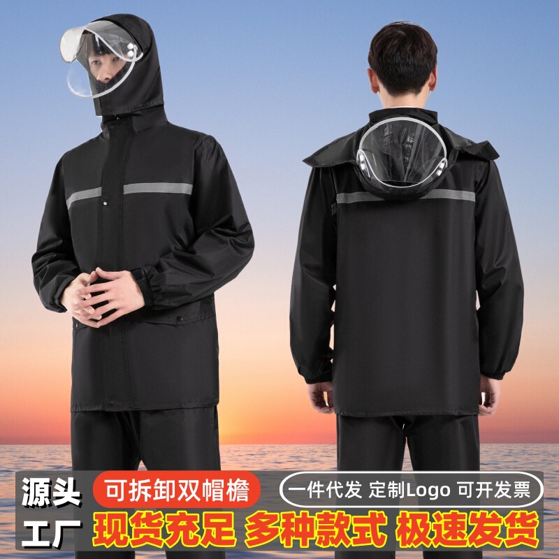 Adult Raincoat and Rain Pants Set Split Men's Full-Body Rainproof Cycling Reflective Outdoor Rider-Specific Raincoat