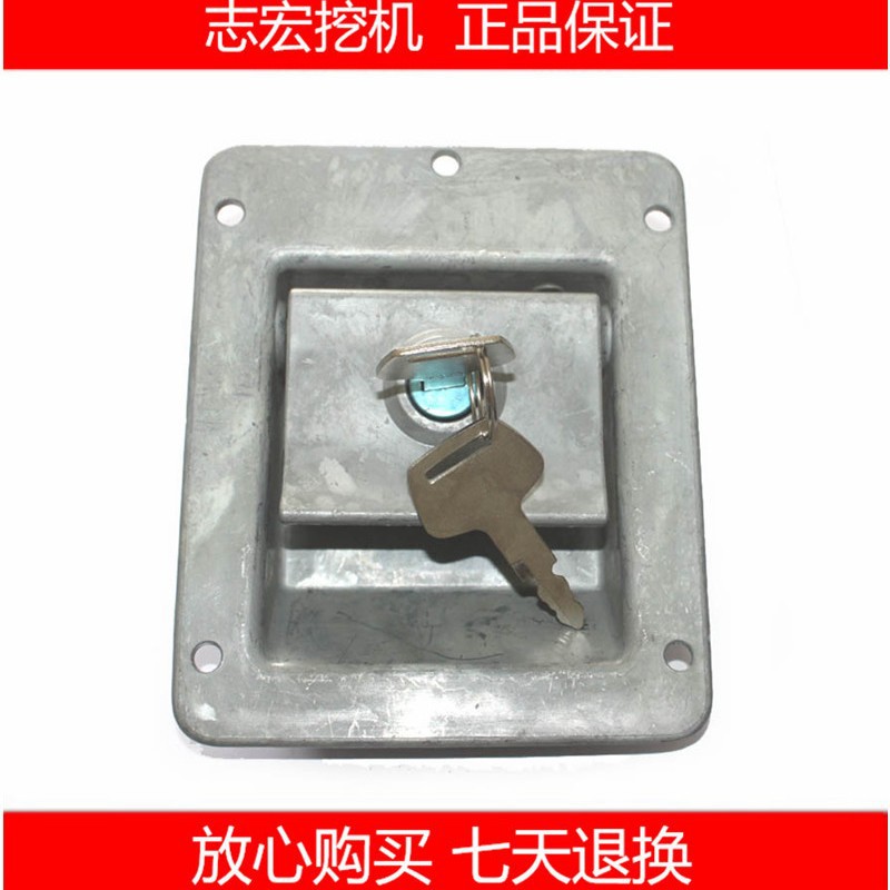 挖机配件 现代挖机210-5 边门锁 新款 挖机侧门锁 液压泵门锁