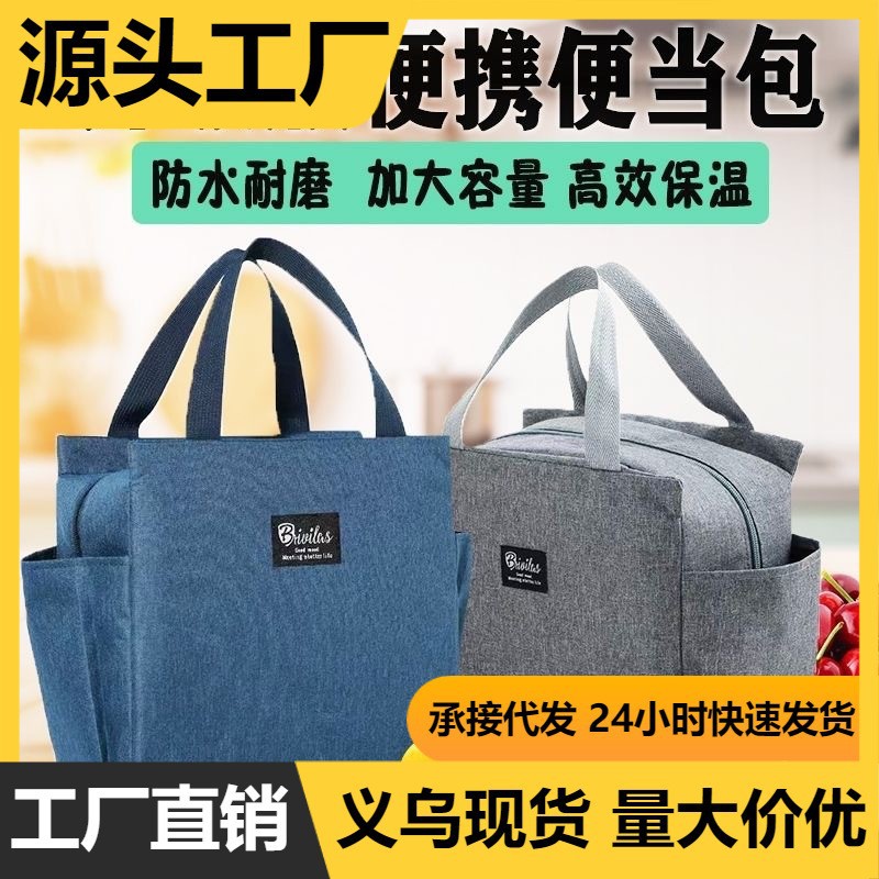 Nuevo bolsillo de doble bolsillo bolsas de almuerzo portátiles bolsas de almuerzo impermeables catiónicas bolsas de almuerzo de aluminio bolsas de almuerzo de aislamiento
