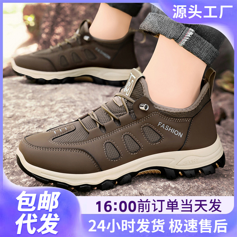 Men's Spring Shoes for Middle-Aged and Elderly Dads, Soft-Soled Lightweight Sports Shoes, One-Piece Drop-Shipping, Outdoor Large-Size Walking and Hiking Shoes