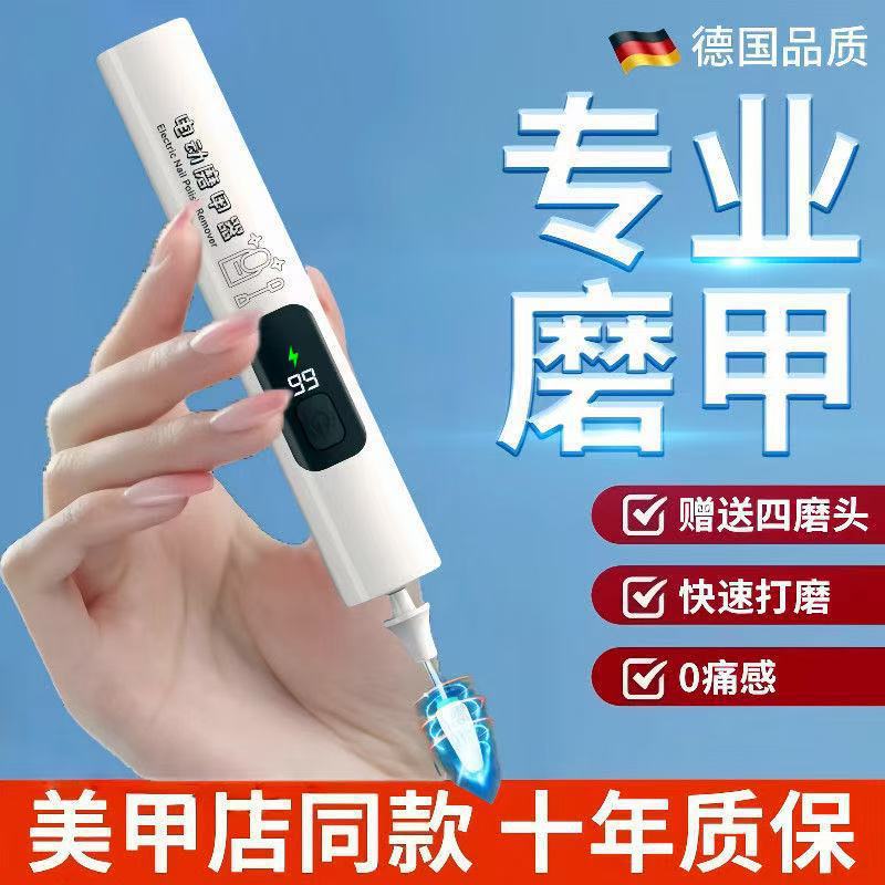 Rechargeable Electric Nail Grinder, Manicure Tool, Nail Polishing Pen, Small and Convenient Polishing and Grinding Device