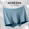 summer 60 modal Middle-waisted stripe No trace man Underwear wholesale Schoolboy Boxer motion Four shorts