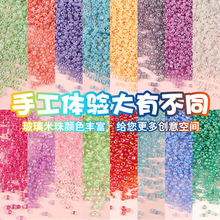 450g/包超优奶油珠米珠散珠混珠串珠手工diy手链配件小米珠称斤