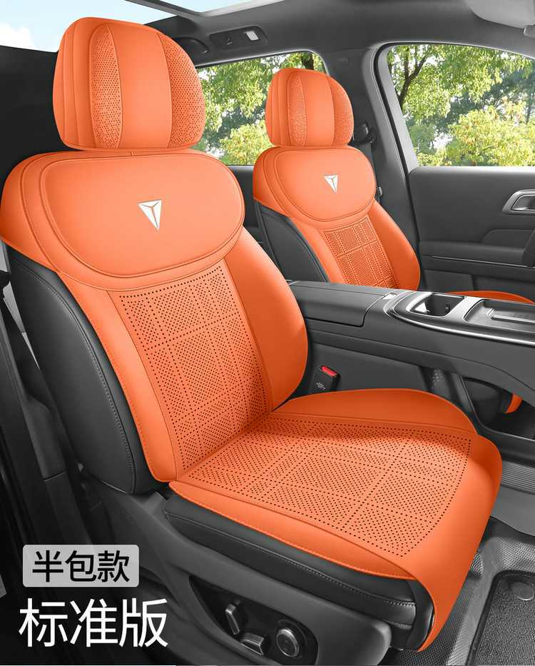 Deep Blue S09 Special Car Seat Cushion, Suede Leather Saddle Pad, Perforated and Breathable, Suitable for All Seasons, Six-Seater S09 Seat Cover