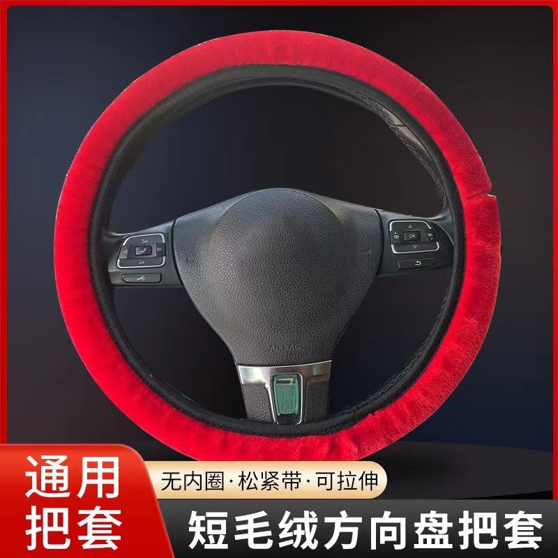 短いぬいぐるみの保温滑り止め車内装飾には内輪のないゴムがついています。|undefined