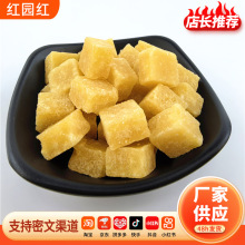 梨膏糖瓶装即食清凉糖熬制大颗粒含片糖清润爽口甘甜200g罐装梨膏