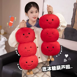 毛绒玩具;靠垫/抱枕;U型枕