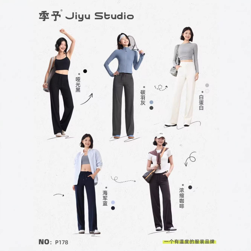 P178 Spring/Summer New Wide-Leg Magic Pants with Soft, Elastic, Skin-Friendly, Antibacterial Fabric That Prevents Odor from Sweat, Straight-Leg Long Pants P178 Spring/Summer New Wide-Leg Magic Pants with Soft, Elastic, Skin-Friendly, Antibacterial Fabric That Prevents Odor from Sweat, Straight-Leg Long Pants