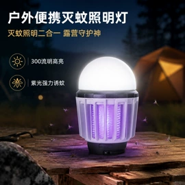 其他卫浴洁具;野营/露营灯;手电筒