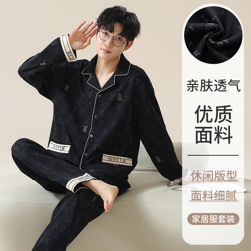 Men's Pajamas Spring and Autumn Knitted Cotton Long-sleeved Cardigan suit Simple High-grade Youth Loose plus size Home Clothes