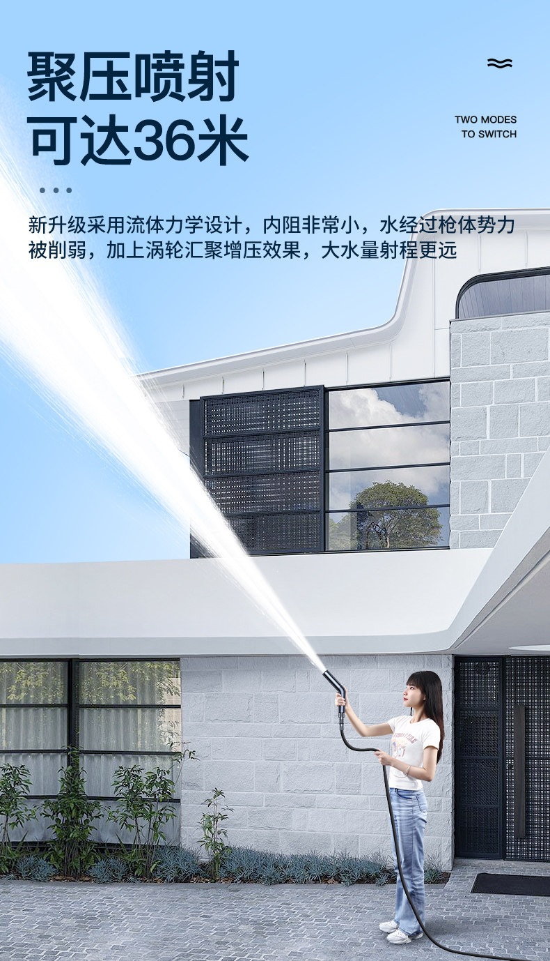 Suitable for car wash water guns, high-pressure household floor and yard cleaning, 2025 nozzle, super powerful pressure-boosting tool, retractable