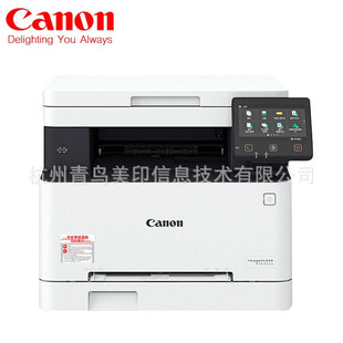 ���ܼ����ɫ�๦��һ�w�CMF641CW /643CDW/645CX/MF746CX/MF752C