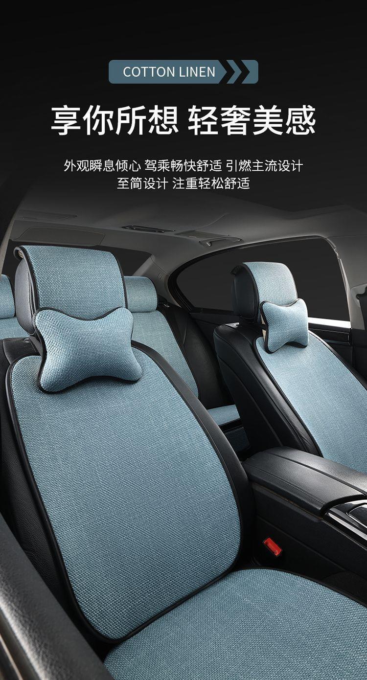Suitable for Linen, Non-Slip, Breathable, Sweat-Absorbent, Ultra-Thin Car Seat Cushion Set of Three Pieces for All Seasons, Refreshing and Comfortable in Summer