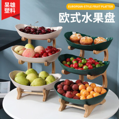 果物皿小食皿ヨーロッパ式高級ネット赤展示皿現代創造リビング家庭用多層竹木棚果物皿