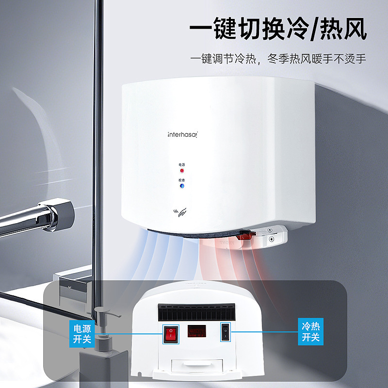 ハンドドライヤー全自動誘導ドライヤー携帯電話トイレブロー手洗いドライヤー携帯電話業務用ハンドドライヤー|undefined