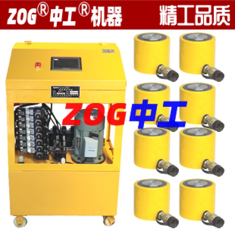 中工同步顶升系统,PLC多点同步顶升系统,桥梁顶升设备