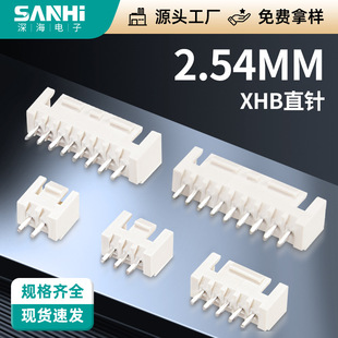 ��ɫXHB2.54ֱᘎ��۽Ӳ��180&deg;��Ⱦɫ�����͸ߜ�C3���_�B����