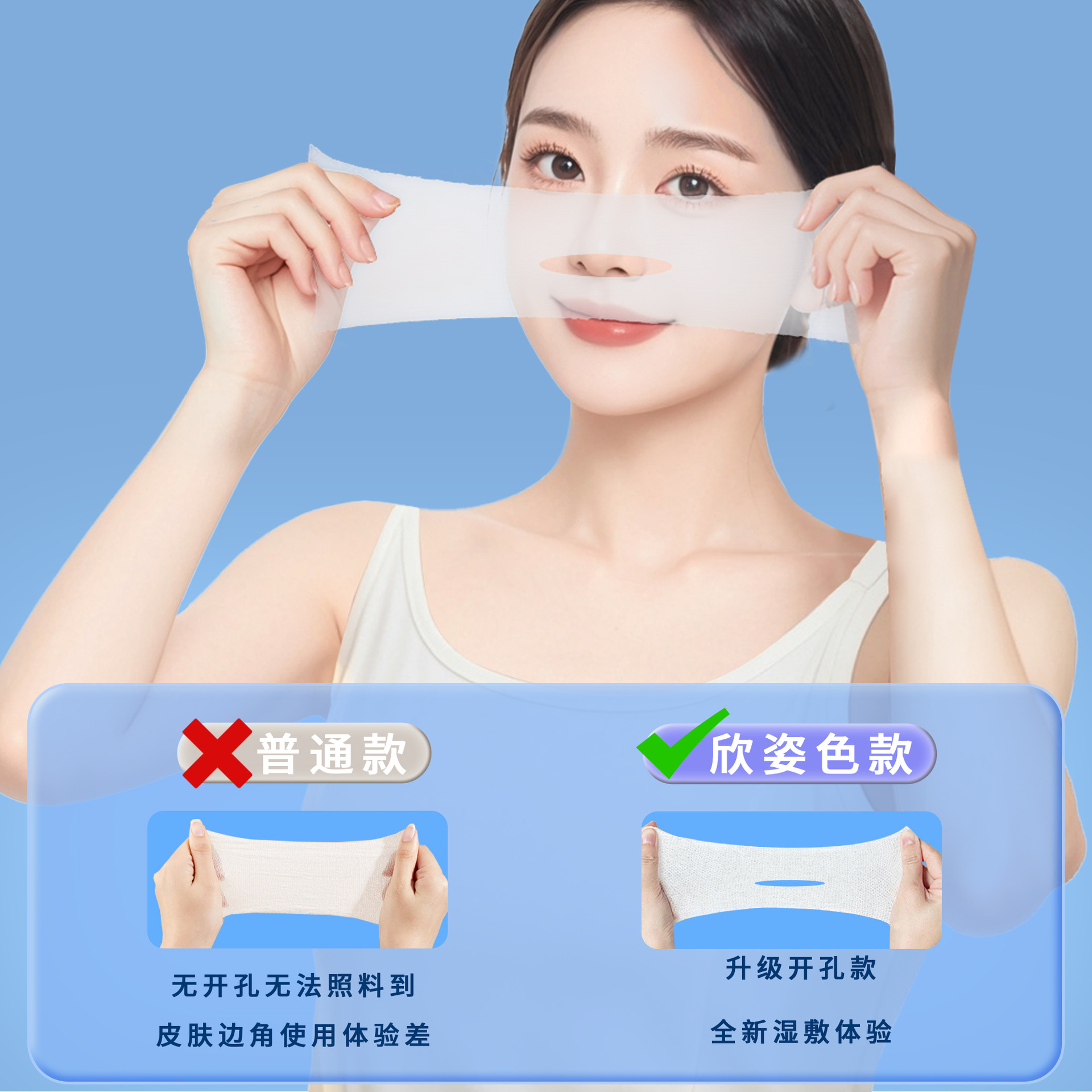 Compresa húmeda para la apertura de la nariz, almohadilla de algodón, almohadilla de algodón para la cara, almohadilla de algodón estirable, almohadilla de algodón, toallitas húmedas personalizadas