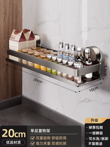 Gun Ash-Suction Cup Seasoning Rack 20cm