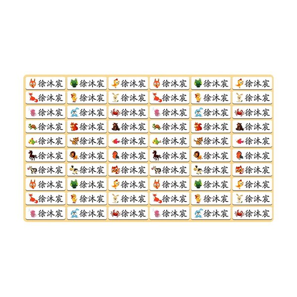 children's waterproof tearproof name sticker for students