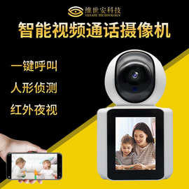 监控器家用远程手机 带屏双向视频通话WIFI智能AI婴儿监控摄像头