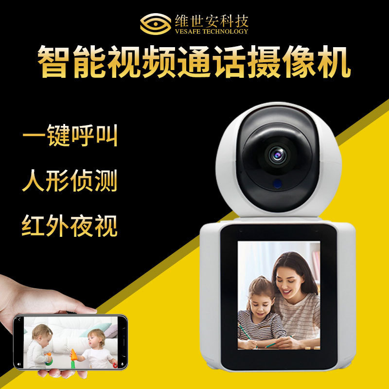 Home Remote Mobile Phone Monitor with Screen, Two-Way Video Call, Wifi Smart Ai Baby Monitoring Camera