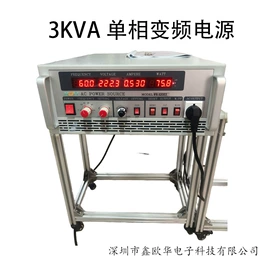 变频电源;稳压电源