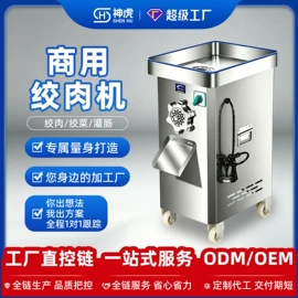 肉品加工设备;果蔬加工设备;炊事设备