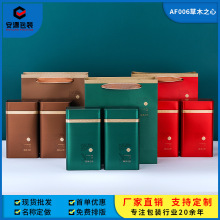 现货茶叶包装罐空罐密封罐一斤装高级绿茶铁罐古树红茶包装盒批发